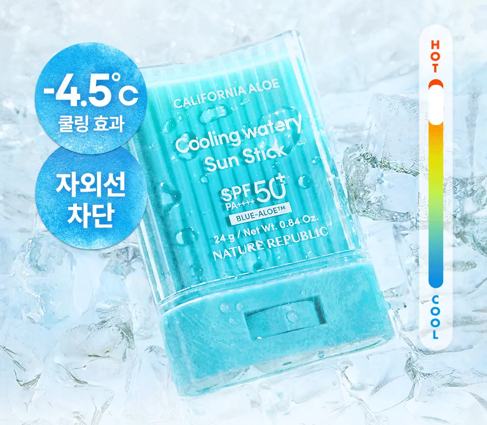 [곡선쉐입] 네이처리퍼블릭 캘리포니아 알로에 선스틱 SPF50+ PA++++ 3종 (보송/쿨링수분/진정) 상세페이지 29
